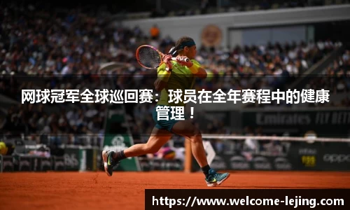 乐竞体育