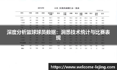 乐竞体育官方网站