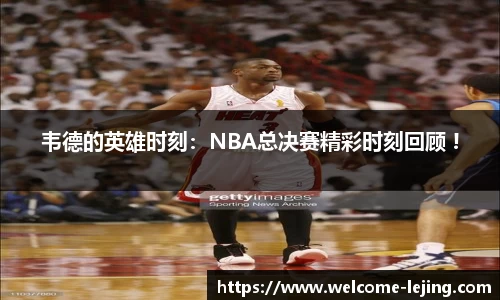 乐竞体育官网