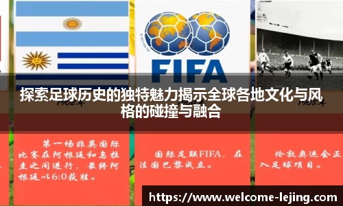 乐竞体育官网