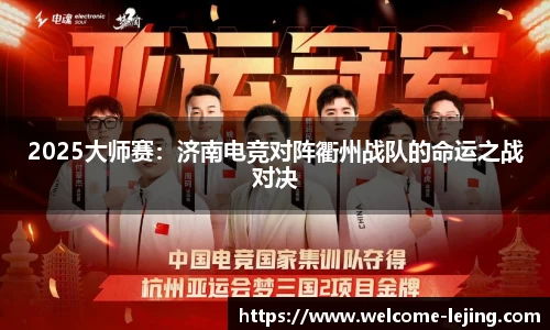 乐竞体育官网