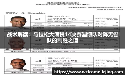 乐竞体育