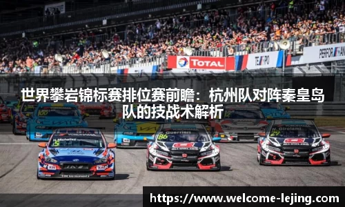 乐竞体育官方网站