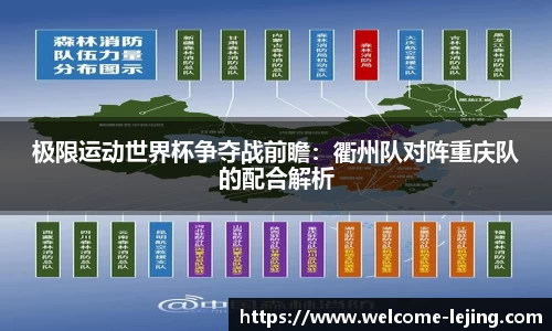 乐竞体育官方网站