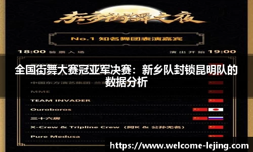 乐竞体育