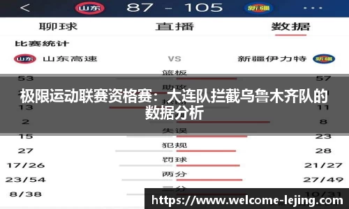乐竞体育
