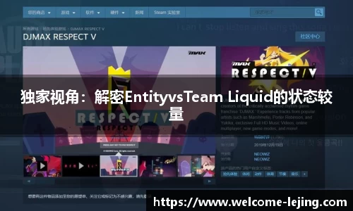 乐竞体育