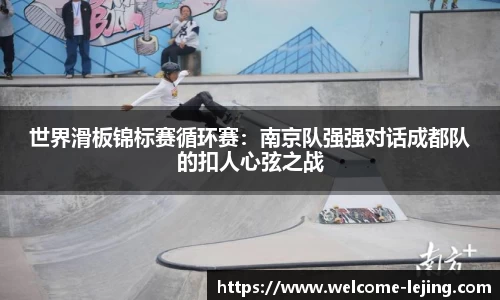 乐竞体育