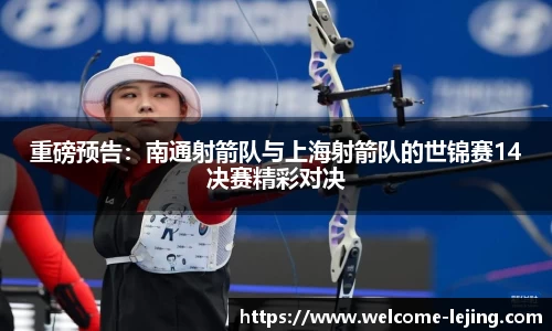 乐竞体育