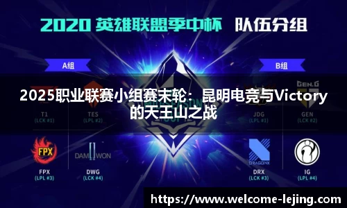 乐竞体育