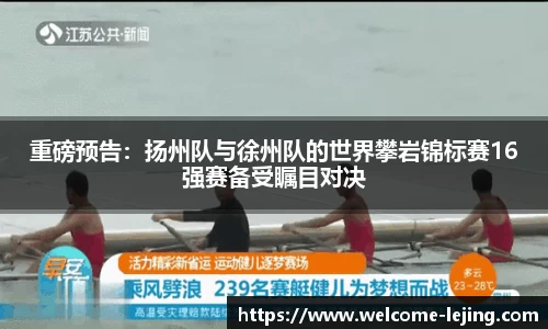 乐竞体育官网