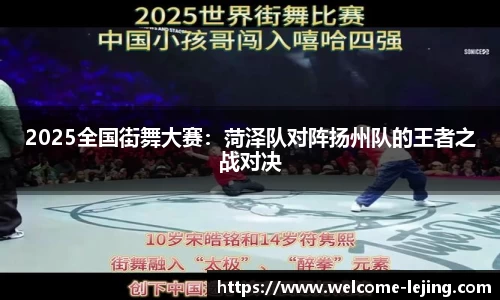 乐竞体育官方网站