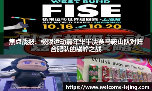 乐竞体育官网