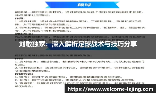 乐竞体育