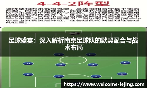 乐竞体育官方网站