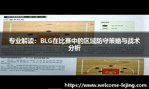 乐竞体育官方网站