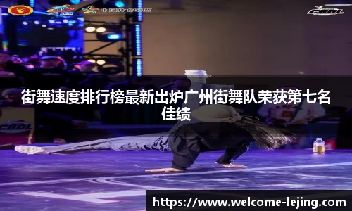 乐竞体育官方网站