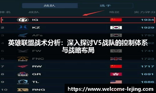 乐竞体育