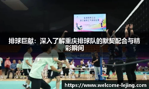 乐竞体育