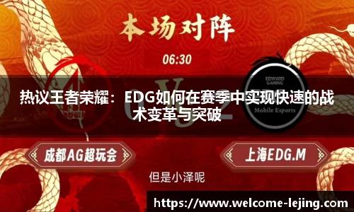 乐竞体育