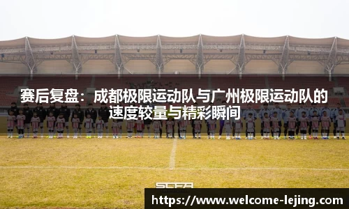 乐竞体育