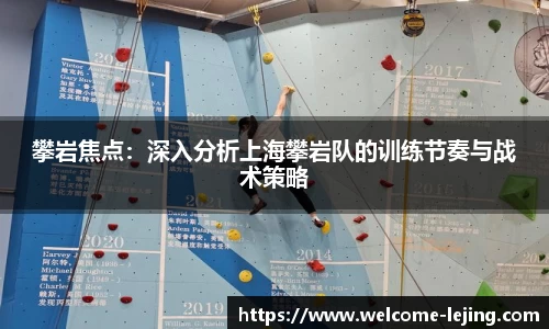 乐竞体育官网