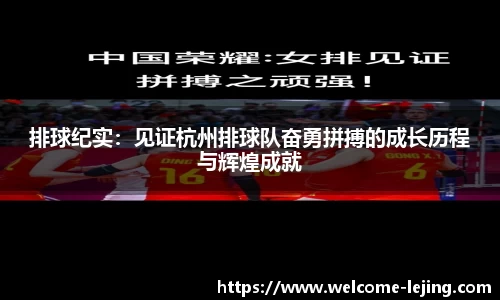 乐竞体育