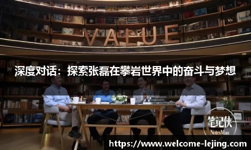 乐竞体育