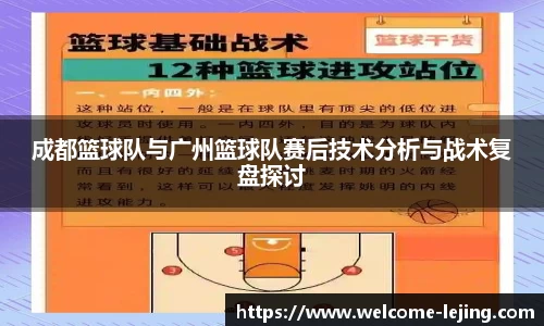 乐竞体育