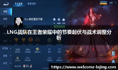 乐竞体育