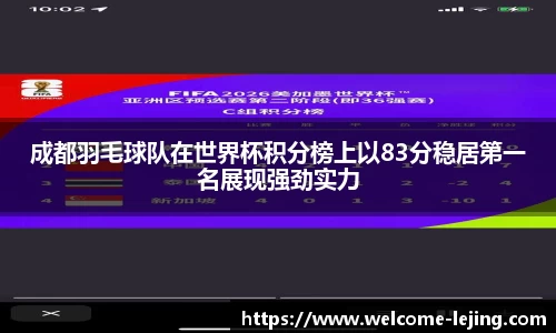 乐竞体育官网