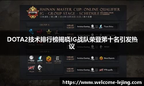 乐竞体育官方网站