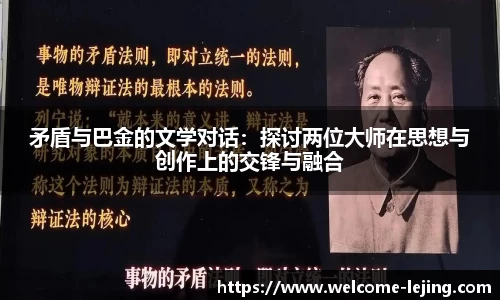 乐竞体育