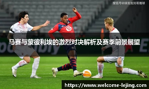 乐竞体育
