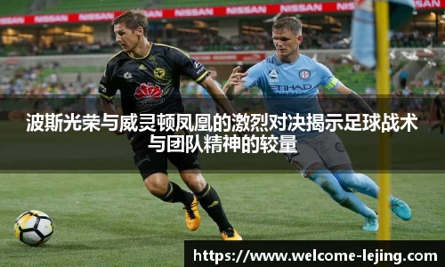 乐竞体育
